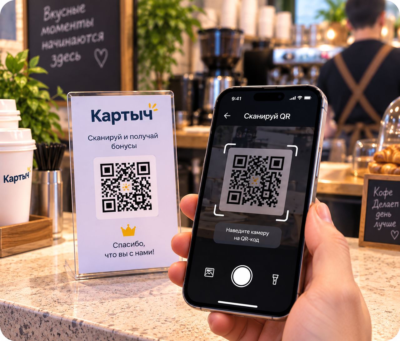 QR